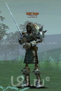 Ikuntai